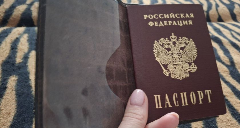 В паспорта РФ внесут новую метку: теперь у россиян не получится утаить эти данные - впишут крупными буквами