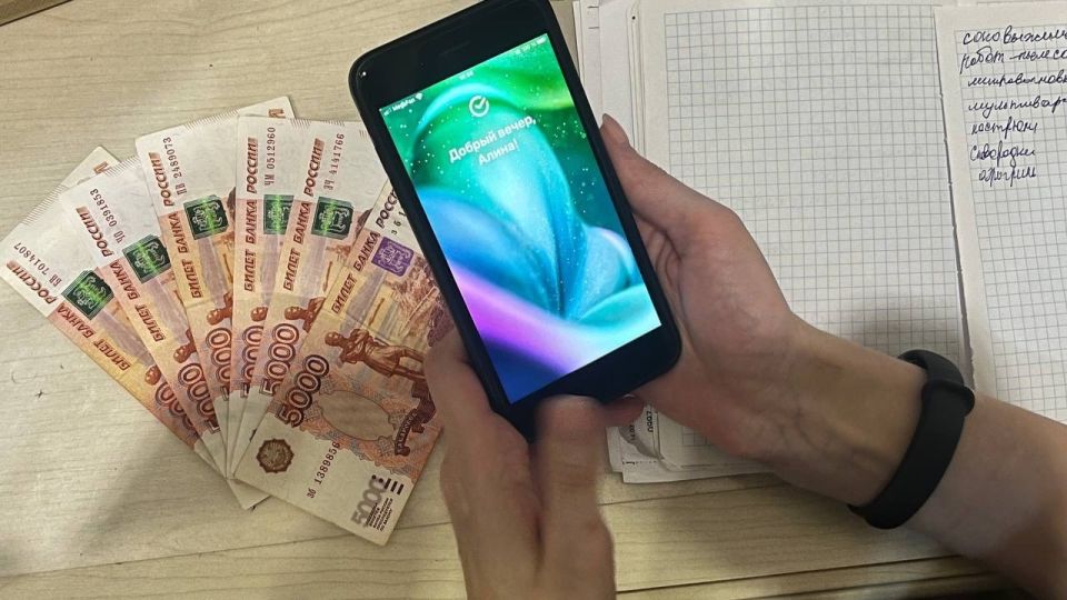 С завтрашнего дня: Сбербанк предупредил россиян, у кого остались деньги на карте