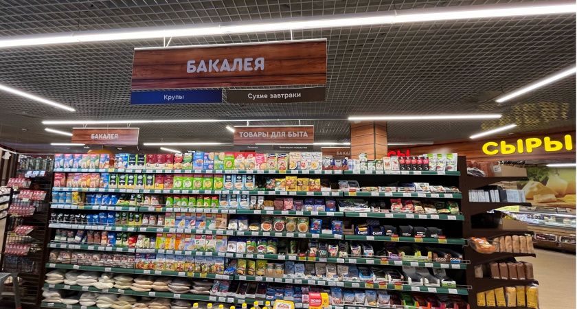 С 7 июля будут раздавать бесплатно: «Пятёрочка» и «Магнит» приняли важное для покупателей решение