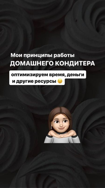 Как оптимизировать процесс приготовления десертов и избежать лишних трат