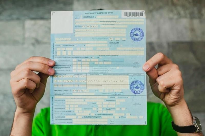 Новые правила получения больничных: как изменится процесс для россиян