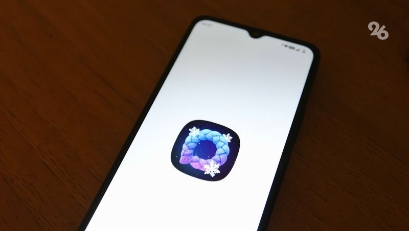 Россияне получают доступ к цифровой верификации возраста через МАХ