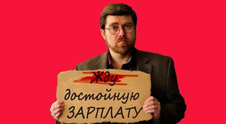 Когда повышение зарплаты становится проблемой: необычная коллизия по версии Роструда