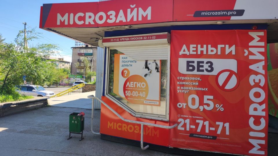 ����� ����� �� ����������� �����������: ��� ��������� ��� ������ �� ���������?