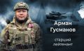 Уроженец Соль-Илецка спас танковый экипаж под обстрелом на СВО