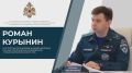 МЧС России организована международная научно-практическая конференция Пожарная безопасность ТЭК