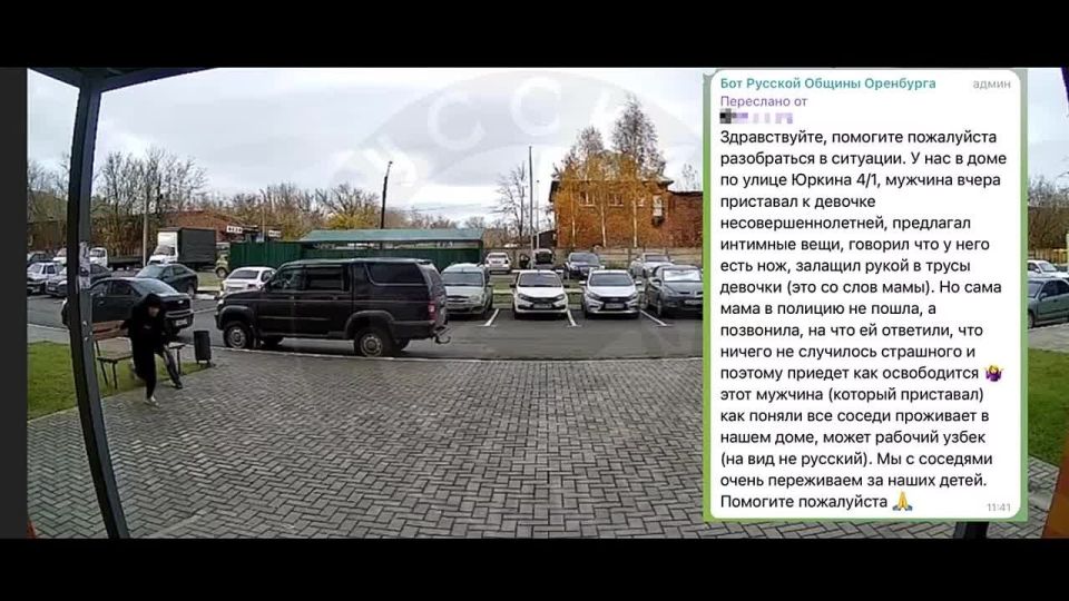 Полиция начала разбираться в произошедшем на ул. Юркина Оренбурге. Там мужчина якобы преследовал девочку