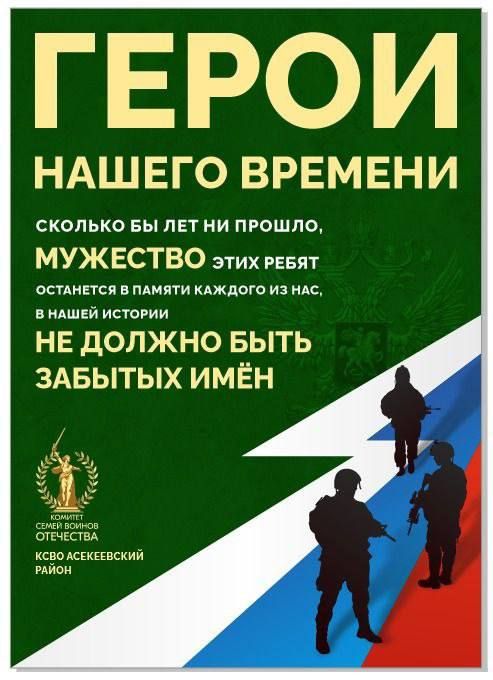 21 октября в Оренбурге откроется выставка о героях СВО