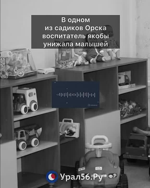 Увольнение по собственному желанию и штраф: История с детским садом, в котором воспитатель ясельной группы унижал детей, дошла до суда
