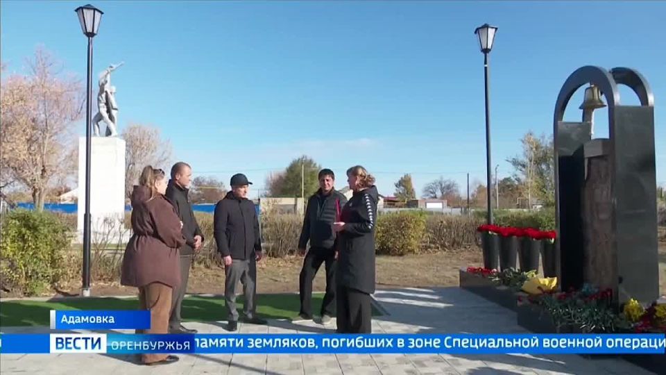 Построили на народные деньги: памятник погибшим бойцам СВО открыли в Адамовке