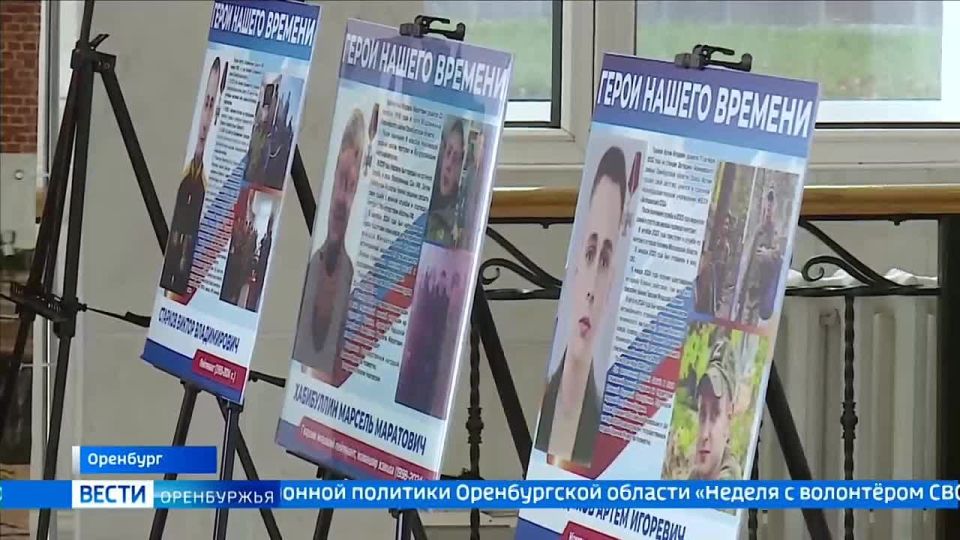 Герои нашего времени: выставка портретов бойцов СВО открылась в Оренбурге