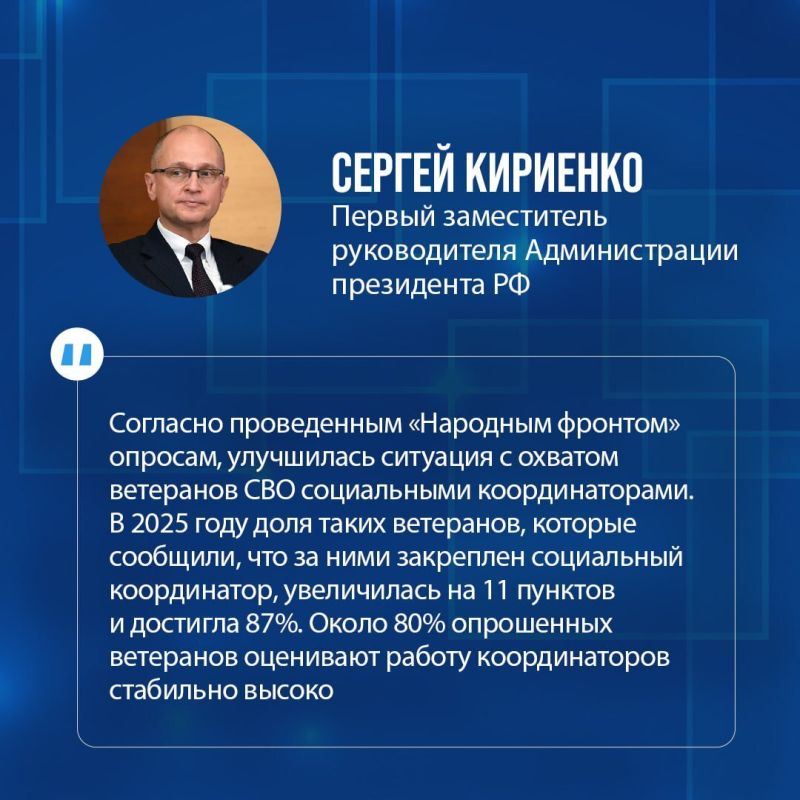 Действующие военнослужащие с инвалидностью смогут наравне с уволенными ветеранами СВО получать меры поддержки от государства