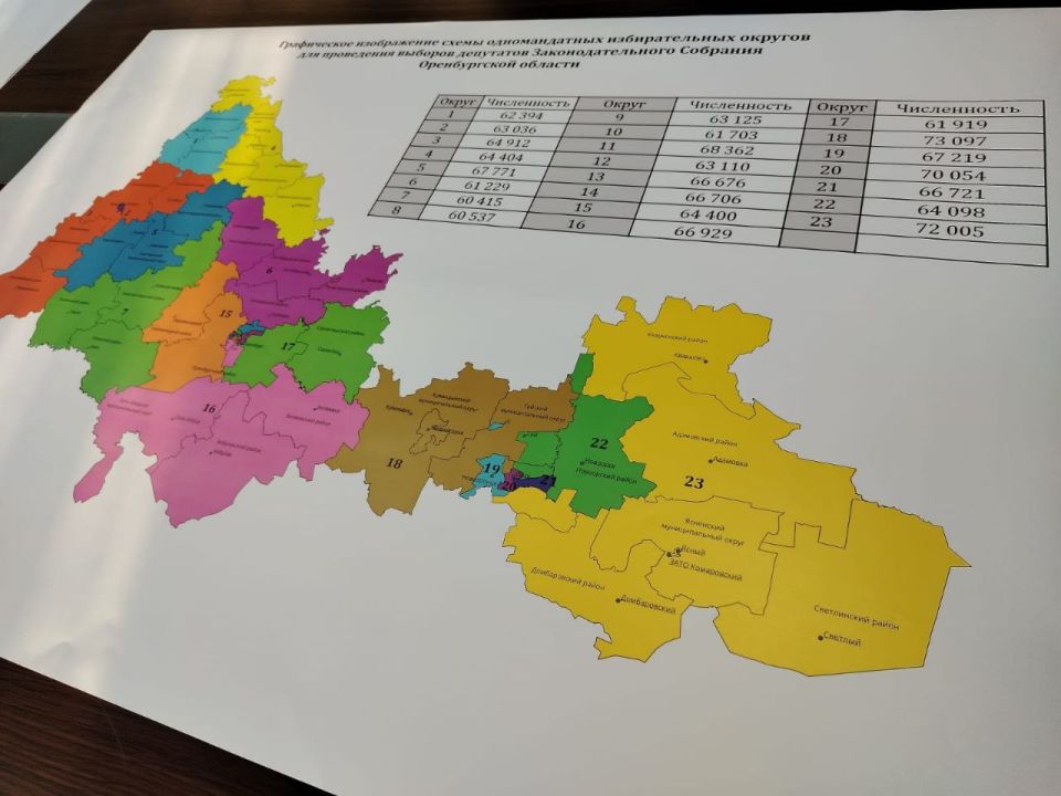 Новая схема округов утверждена для выборов депутатов Оренбургского Заксоба