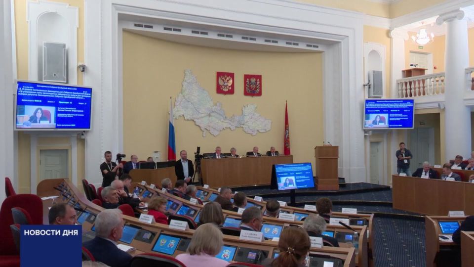 ДЕПУТАТЫ ОРЕНБУРГСКОГО ЗАКСОБА ПРИНЯЛИ НОВЫЕ ЗАКОНЫ