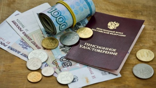 Пенсия как мираж: как бездействие стало причиной потери миллионов