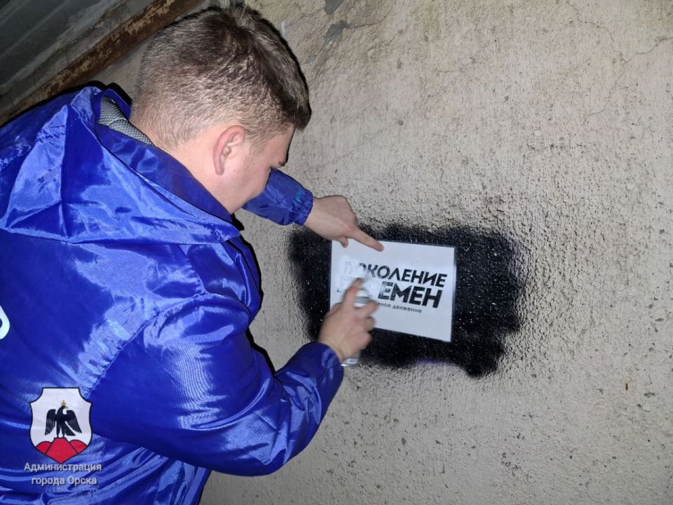 Волонтеры закрасили опасные надписи на городских фасадах