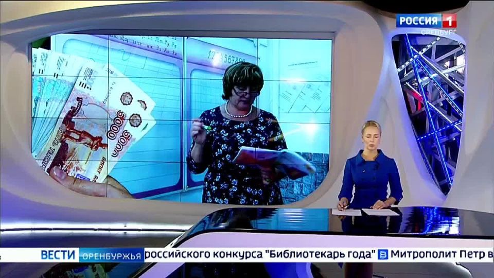 Стали меньше получать: что происходит с зарплатами учителей в Кувандыке?