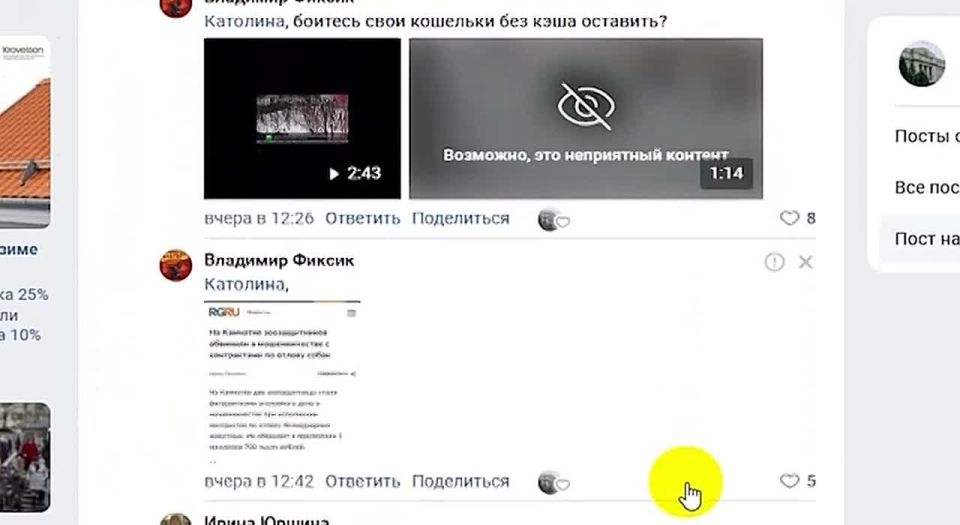 ОСТОРОЖНО, СТАИ!. Снова та самая больная тема, из-за которой страшно отпускать детей в школу и неприятно возвращаться домой поздно вечером