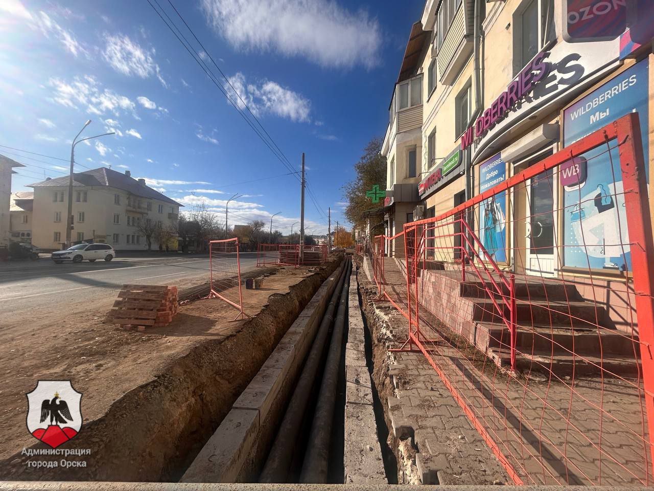 В Орске поэтапно обновляют систему теплоснабжения В Орске поэтапно обновляют систему теплоснабжения