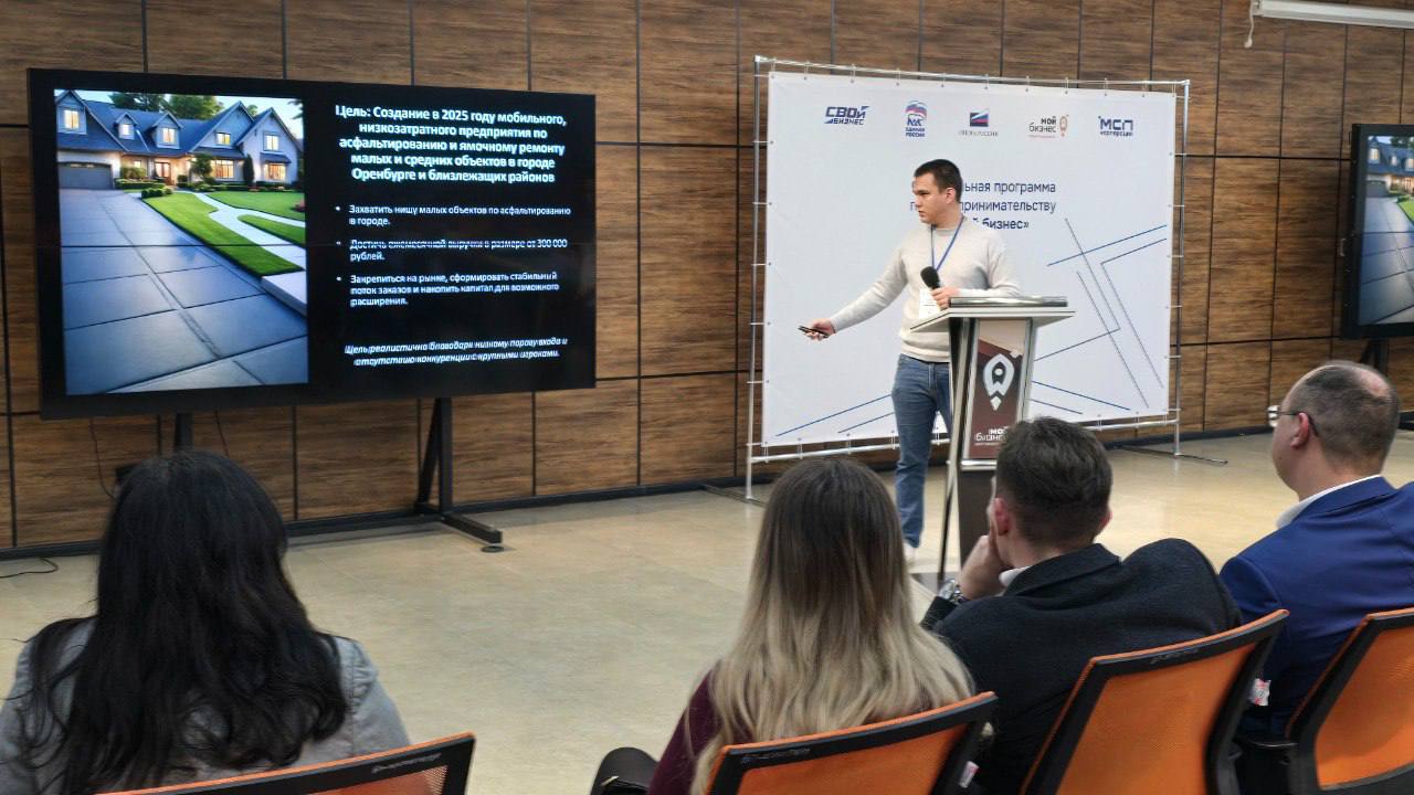 В Оренбуржье подвели итоги федеральной программы «СВОй бизнес» для ветеранов СВО В Оренбуржье подвели итоги федеральной программы «СВОй бизнес» для ветеранов СВО