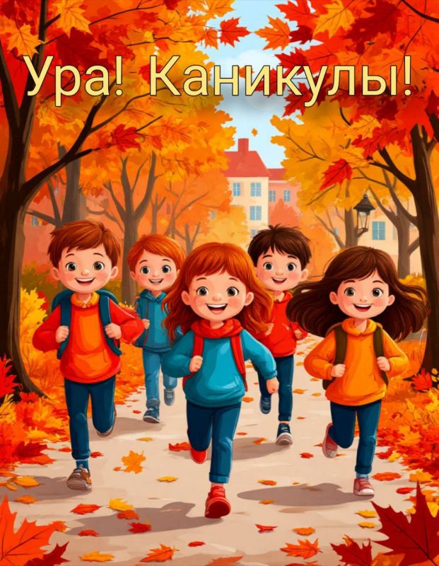 Учеба может подождать - в Орске стартуют "Умные каникулы"