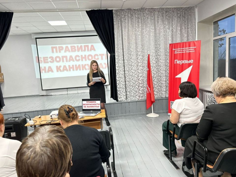 В преддверии школьных каникул в МБОУ СОШ №7 прошел родительский всеобуч