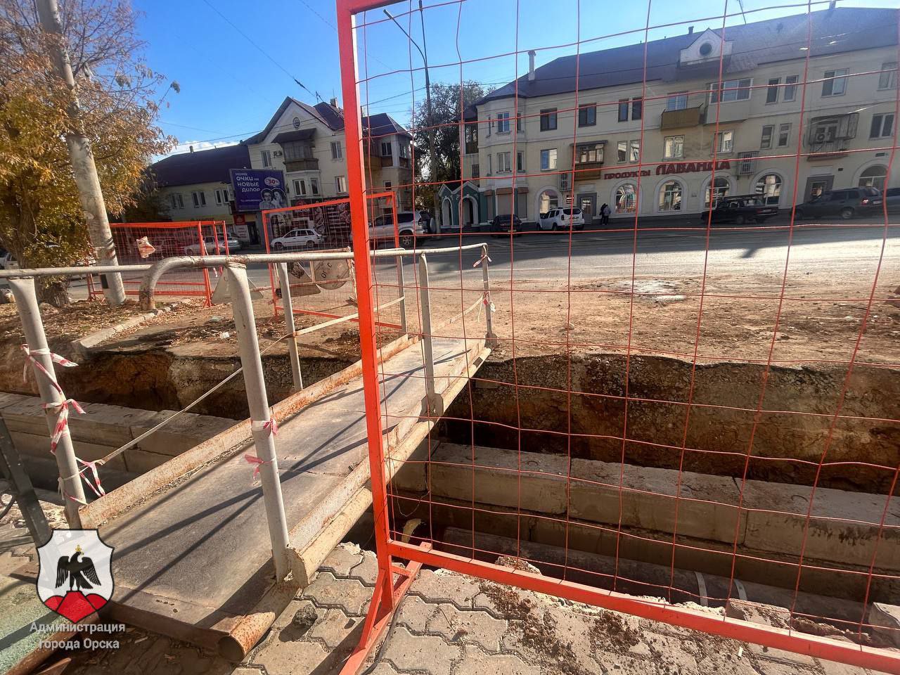 В Орске поэтапно обновляют систему теплоснабжения В Орске поэтапно обновляют систему теплоснабжения