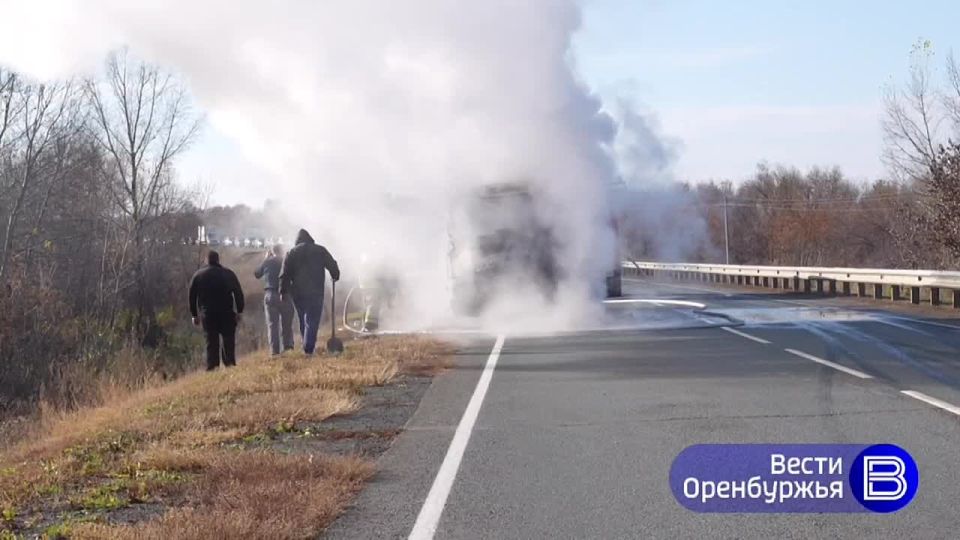 Очевидцы сообщают о возгорании большегруза в Саракташском районе