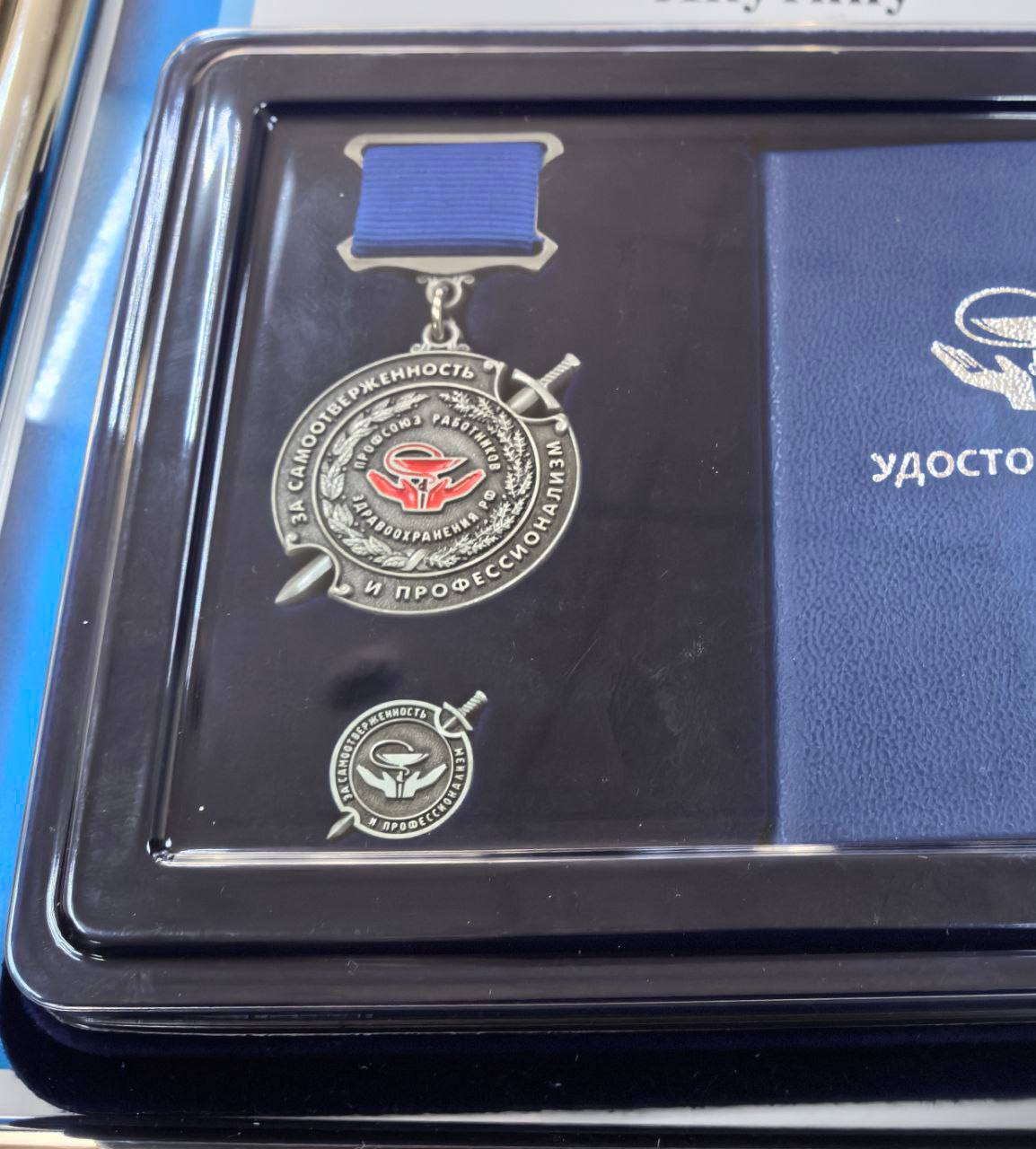 Фельдшер из Пронькино удостоена медали за самоотверженность в зоне СВО Фельдшер из Пронькино удостоена медали за самоотверженность в зоне СВО