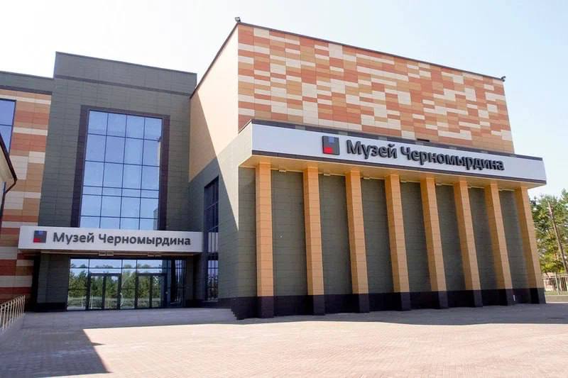 В Оренбуржье пройдут мероприятия, посвященные памяти Виктора Черномырдина