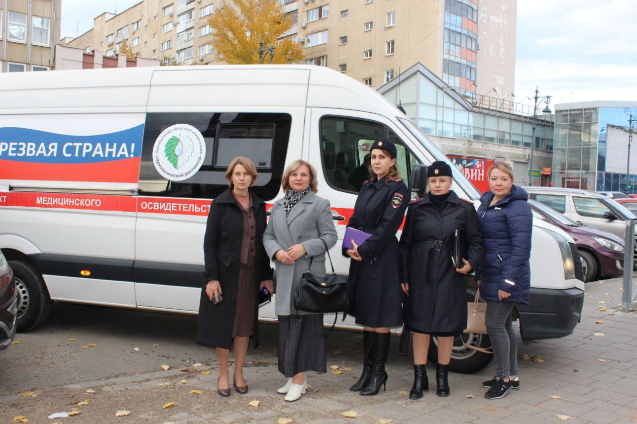 В Оренбурге проходит акция «Жизнь без вредных привычек» В Оренбурге проходит акция «Жизнь без вредных привычек»