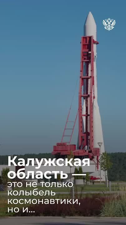 Сила России — в единстве и многообразии наших городов, посёлков и сёл