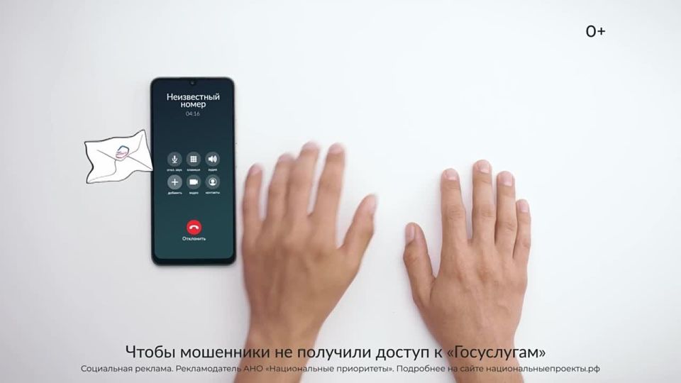 Кибербезопасность это часть национального проекта «Экономика данных и цифровая трансформация государства», который реализуется с 2025 года и является частью ранее действовавшего нацпроекта «Цифровая экономика»