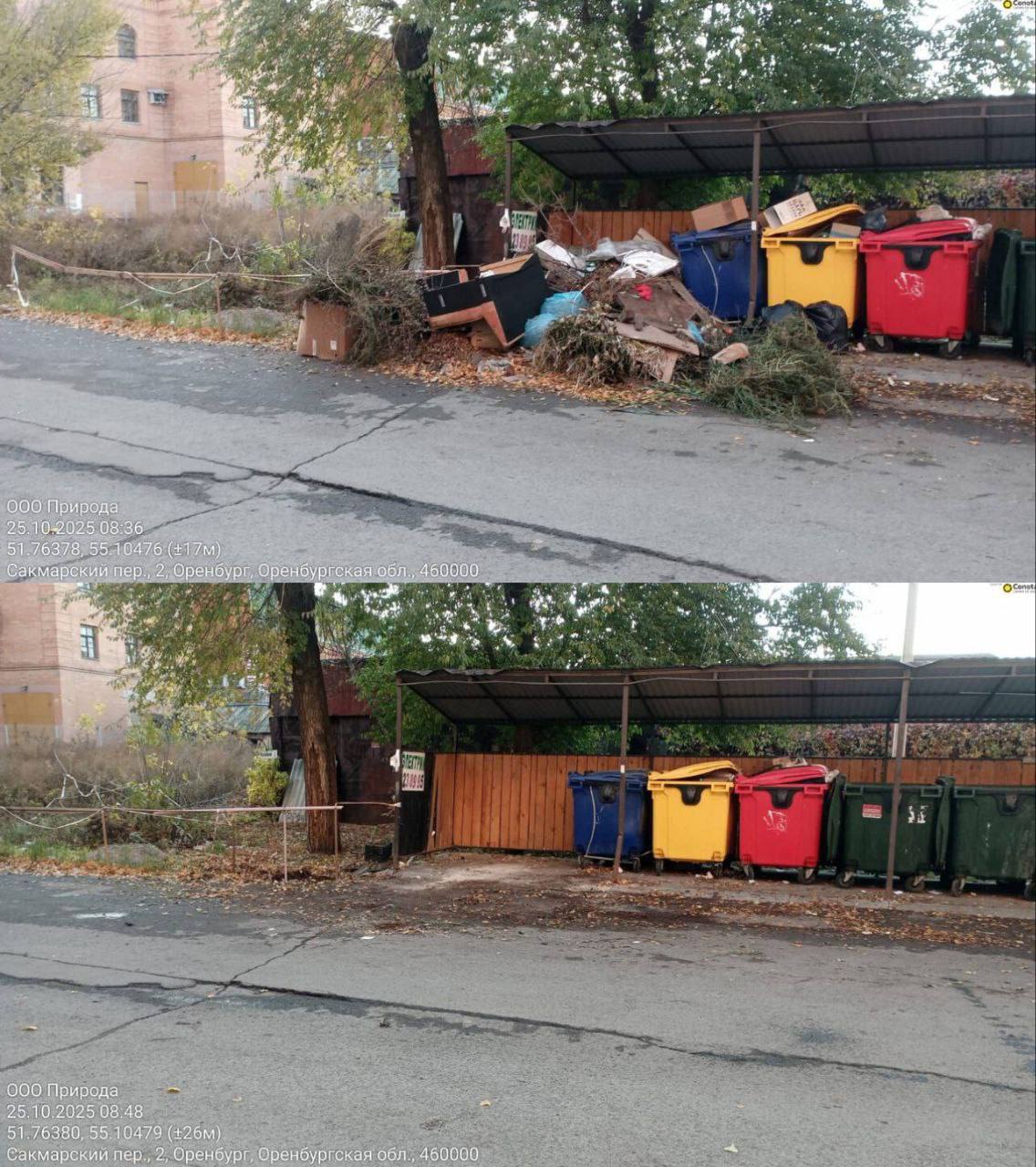 В Оренбурге вывезено 1255 кубометров мусора за неделю В Оренбурге вывезено 1255 кубометров мусора за неделю