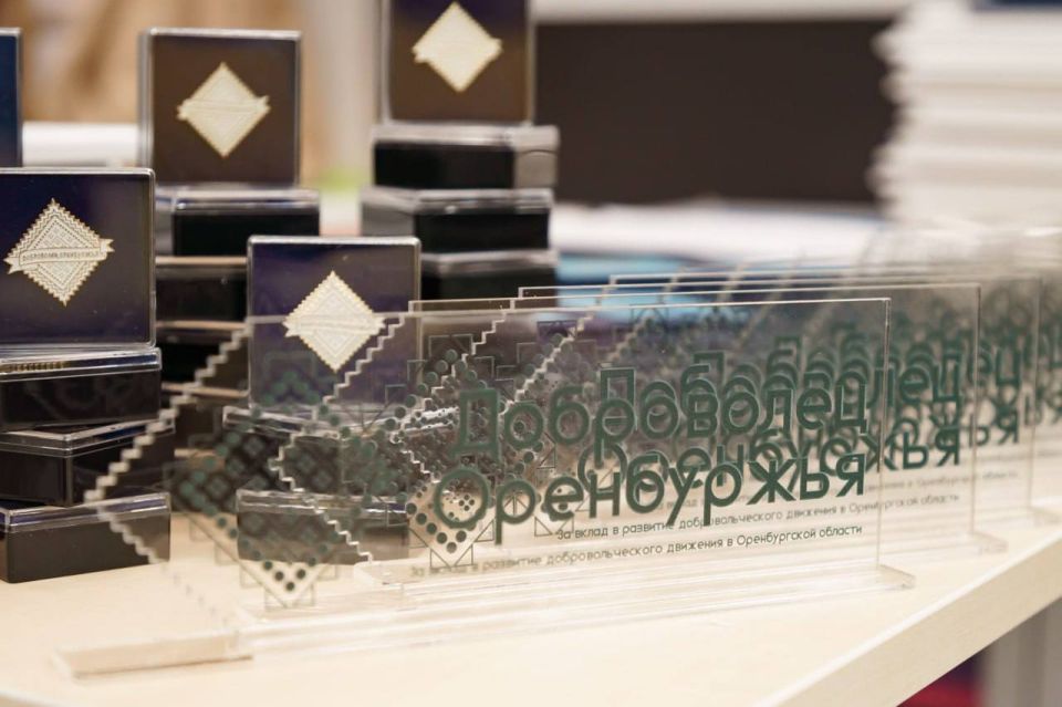 Принимаются заявки на конкурс «Доброволец Оренбуржья»