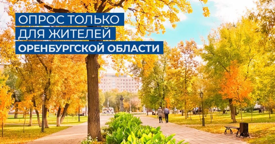 Любите делиться мнением? Тогда это для вас!