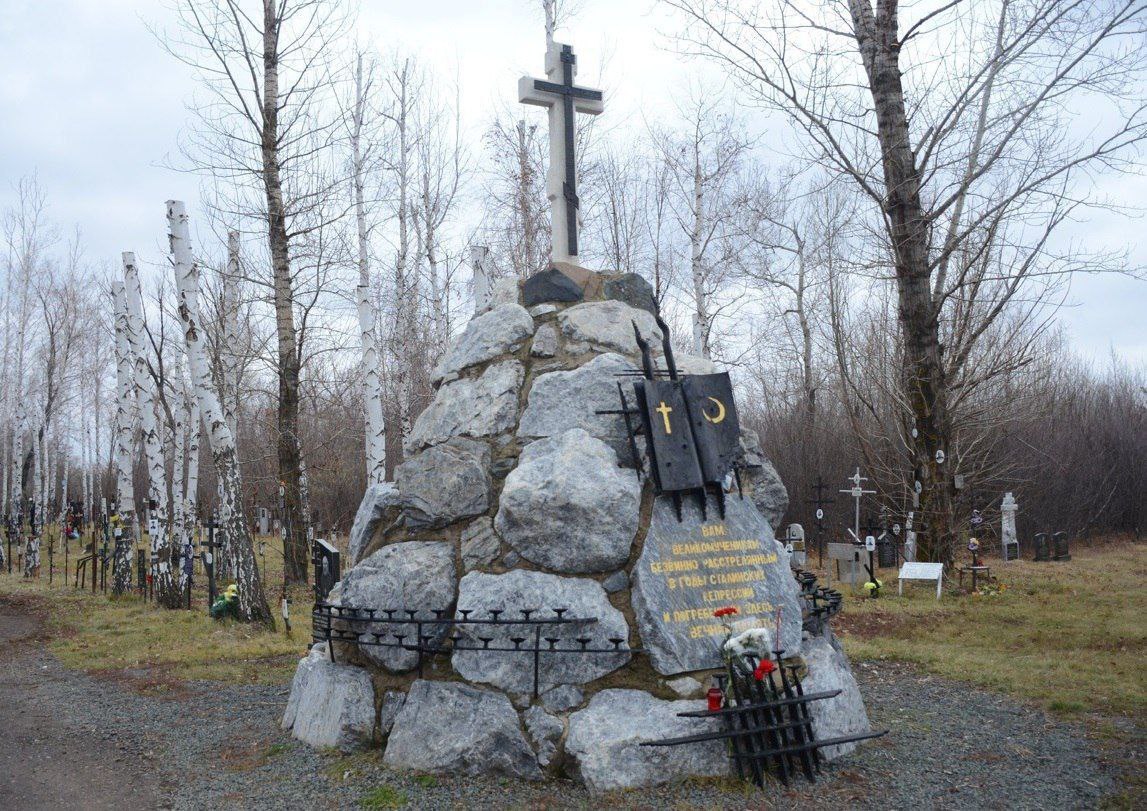 В Оренбурге почтят память жертв политических репрессий