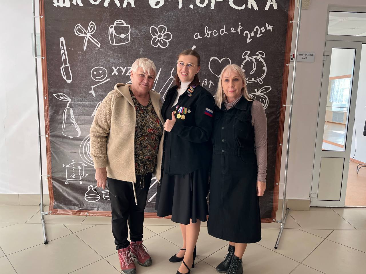 Сила в единстве. В школе № 6 прошел IV городской образовательный семинар «Волонтеры Орска, объединяя усилия!» Такие встречи стали доброй традицией