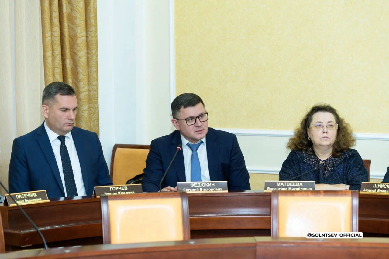 Евгений Солнцев: Сегодня провёл заседание Правительства Оренбургской области Евгений Солнцев: Сегодня провёл заседание Правительства Оренбургской области