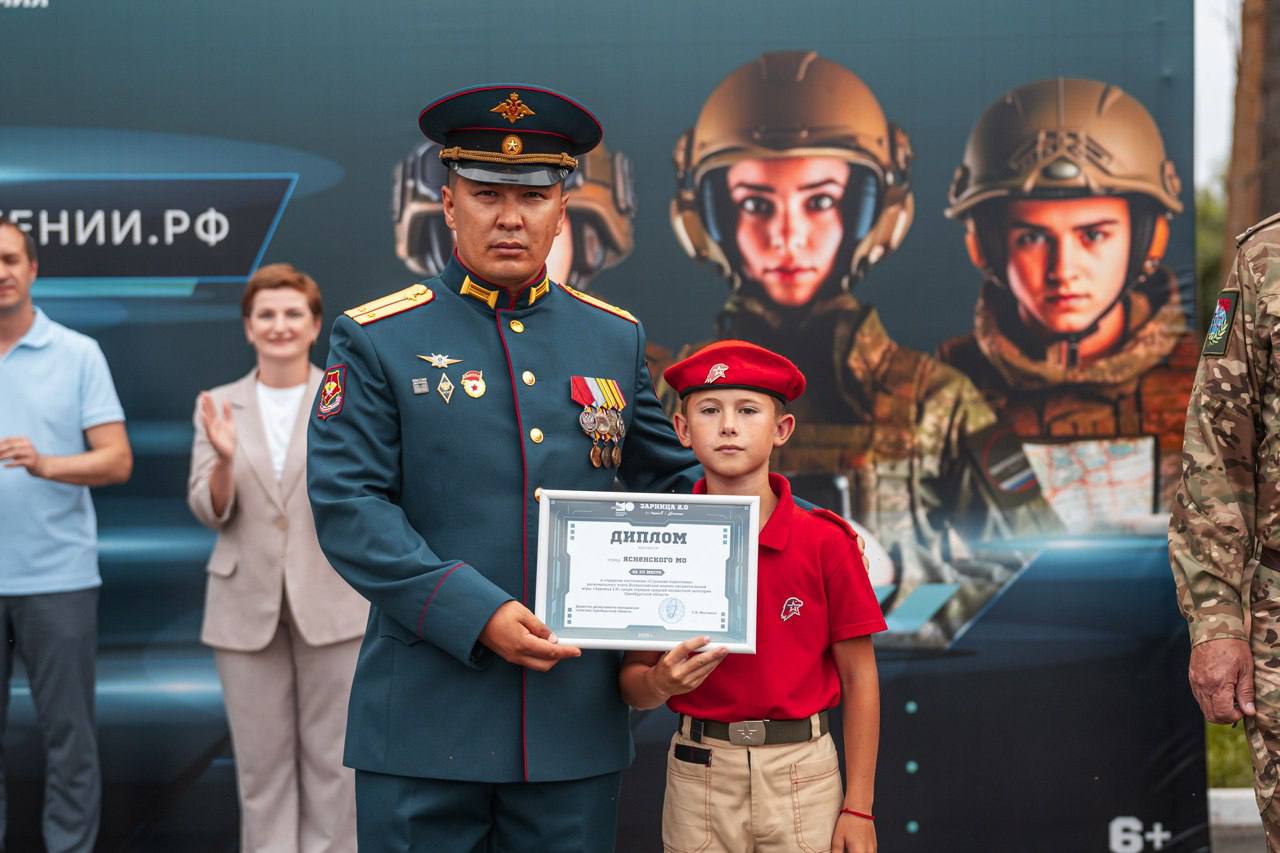 Оренбуржцы могут принять участие в конкурсе профессионального мастерства в сфере патриотического воспитания