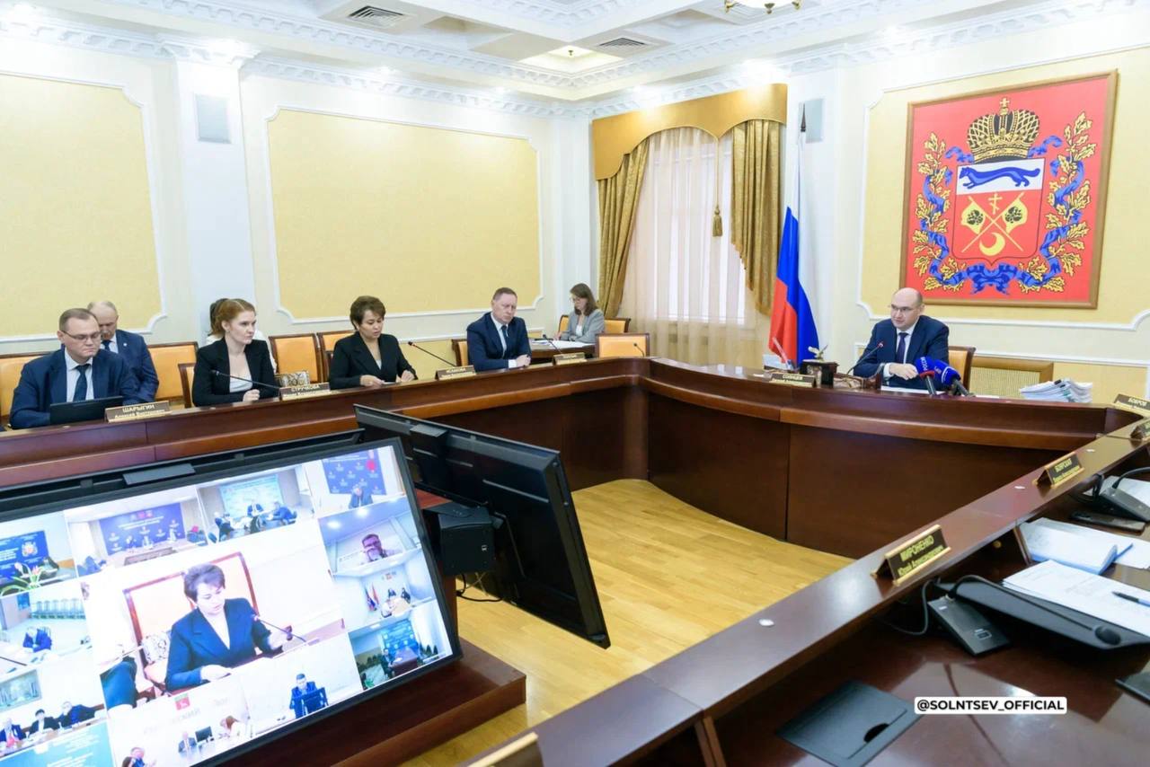 Евгений Солнцев: Сегодня провёл заседание Правительства Оренбургской области Евгений Солнцев: Сегодня провёл заседание Правительства Оренбургской области