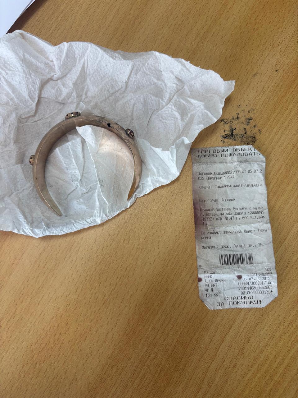 В Орске задержан подозреваемый в мошенничестве с поддельными ювелирными изделиями В Орске задержан подозреваемый в мошенничестве с поддельными ювелирными изделиями