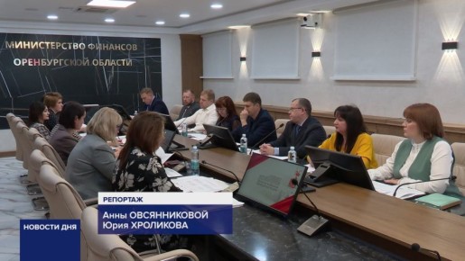 ФИНАЛИСТ ПРОГРАММЫ «ГЕРОИ ОРЕНБУРЖЬЯ» СТАЖИРУЕТСЯ В МИНИСТЕРСТВЕ ФИНАНСОВ