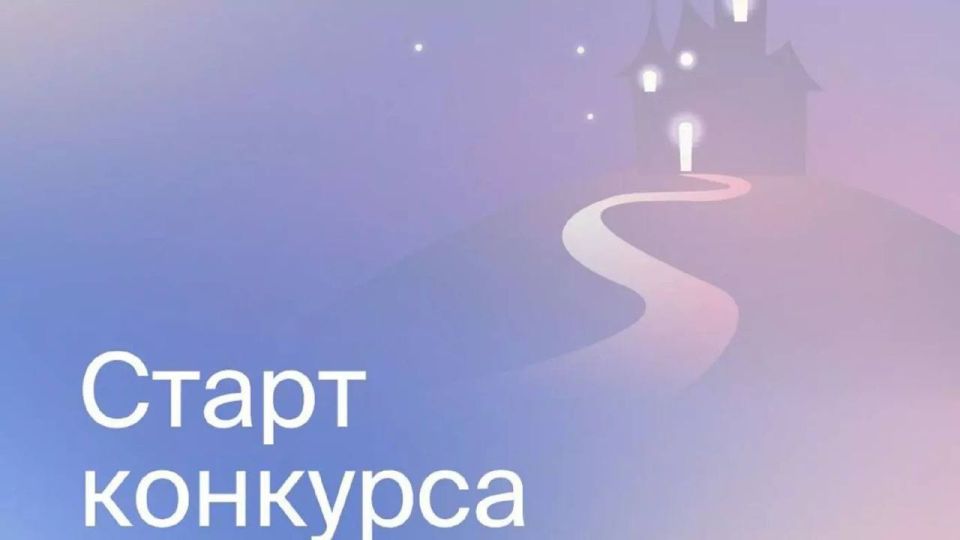 Сочините добрую сказку - попробуйте себя в роли писателя