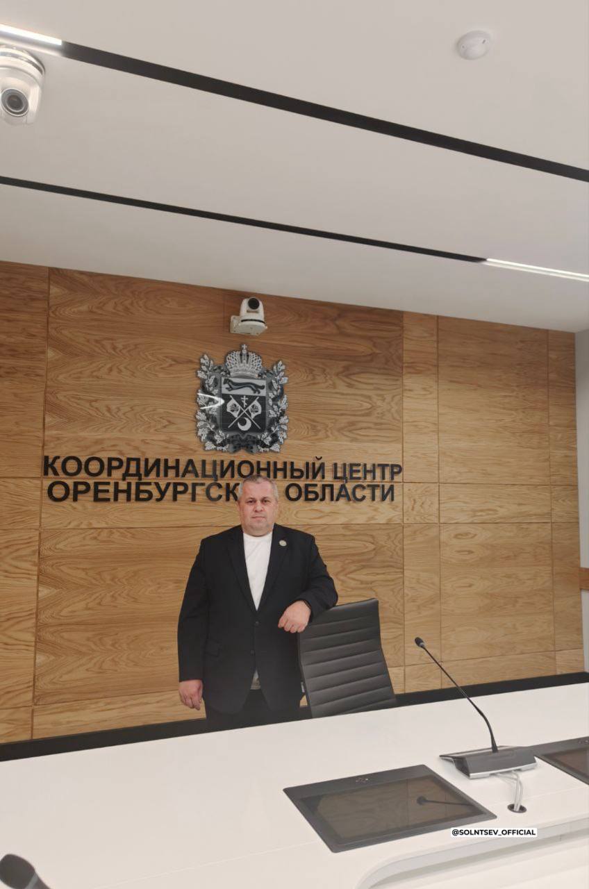 Евгений Солнцев рассказал о стажировке финалистов программы «Герои Оренбуржья» Евгений Солнцев рассказал о стажировке финалистов программы «Герои Оренбуржья»