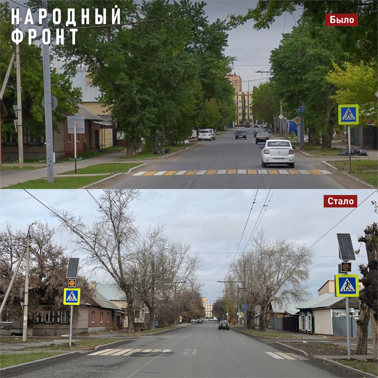 Около школы №17 в Оренбурге появился желтый пешеходный светофор