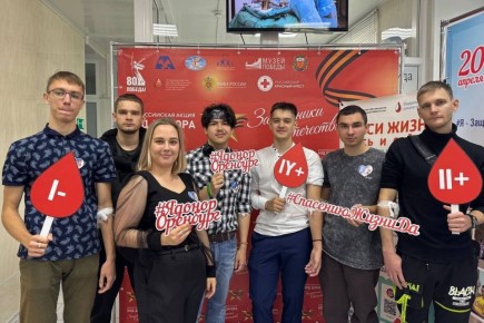 Студенты Оренбургского госуниверситета поддержали бойцов СВО участием в донорской акции