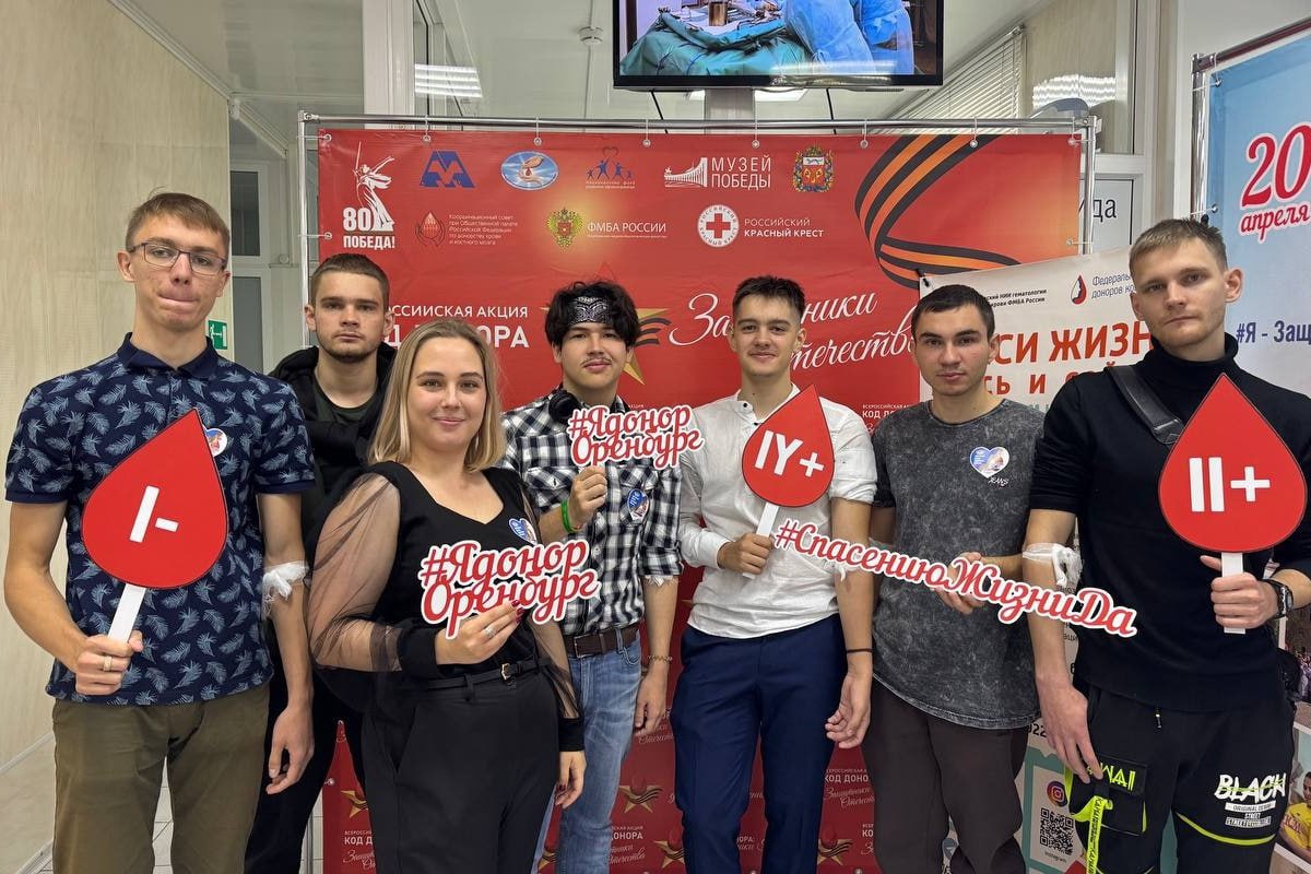 Студенты Оренбургского госуниверситета поддержали бойцов СВО участием в донорской акции