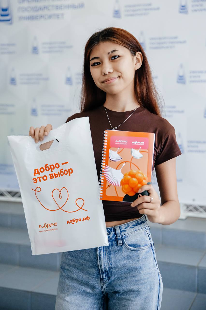 В Оренбурге прошел «Добрый день» В Оренбурге прошел «Добрый день»