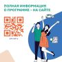 Программа долгосрочных сбережений – новый инструмент накопления